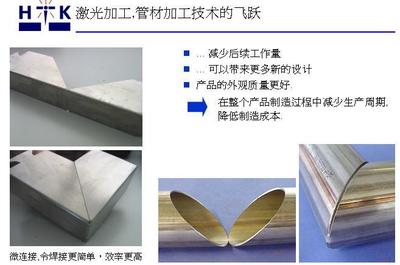 激光切割加工价格_提供专业金属材料激光切割加工_深圳华通快精密制造宝安分公司